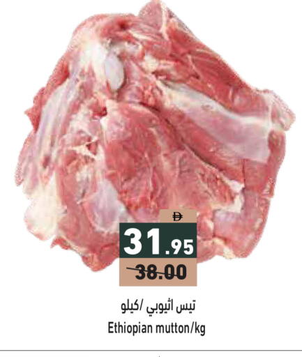 available at أسواق رامز in الإمارات العربية المتحدة , الامارات - دبي