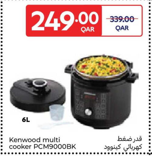 available at Carrefour in Qatar - Al Rayyan