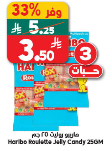 available at الدكان in مملكة العربية السعودية, السعودية, سعودية - مكة المكرمة