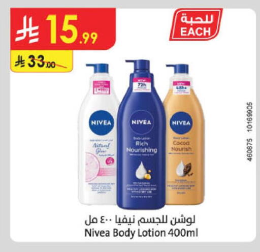 available at Danube in KSA, Saudi Arabia, Saudi - Abha