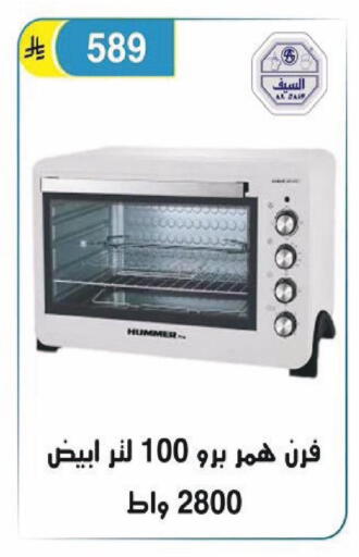 available at الحسين توب أب in مملكة العربية السعودية, السعودية, سعودية - الرياض