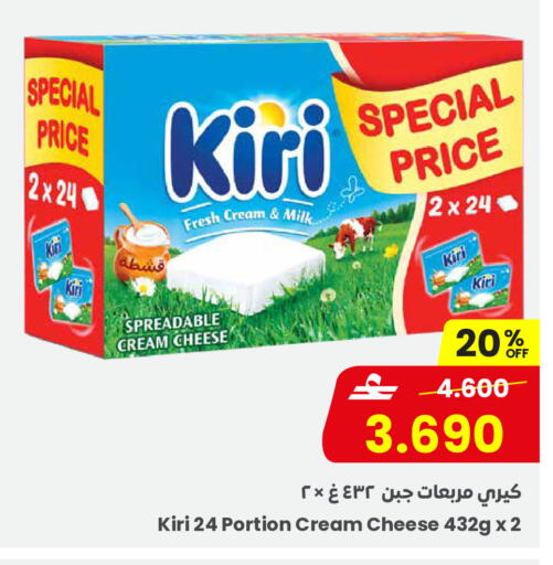 available at Sultan Center  in Oman - Muscat