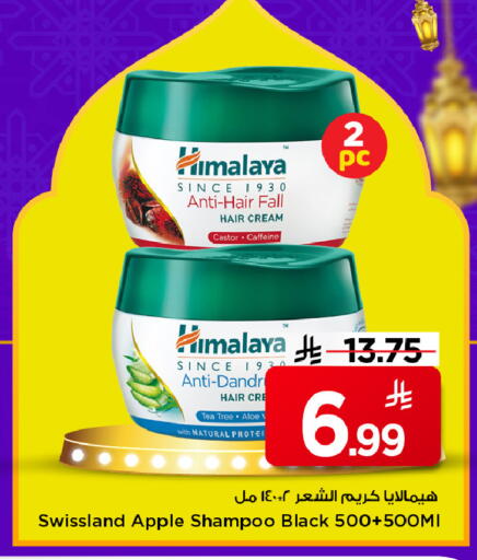 Apple available at Mark & Save in KSA, Saudi Arabia, Saudi - Riyadh