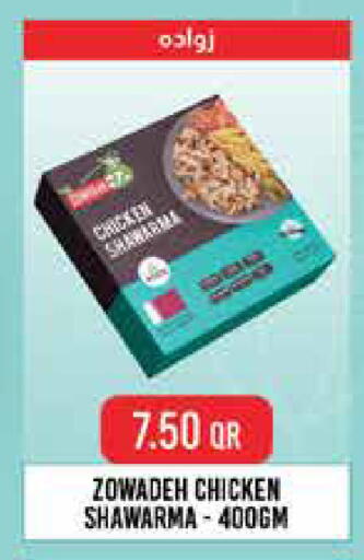 available at New Indian Supermarket in Qatar - Al Daayen