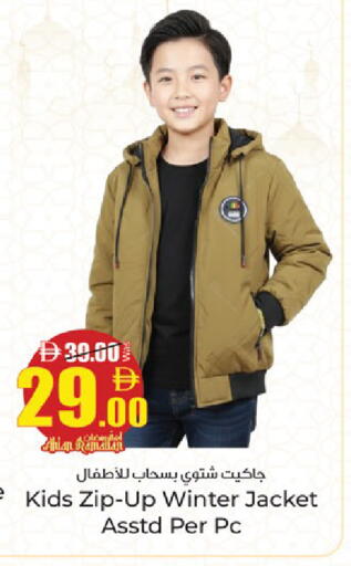 available at كنز هايبرماركت in الإمارات العربية المتحدة , الامارات - الشارقة / عجمان