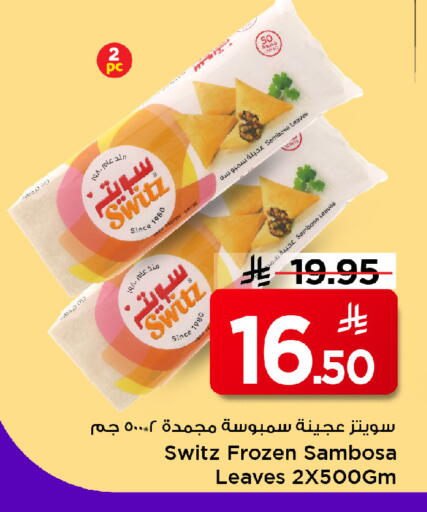 available at Mark & Save in KSA, Saudi Arabia, Saudi - Riyadh