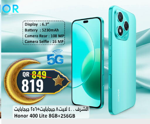 available at Dana Hypermarket in Qatar - Al Shamal