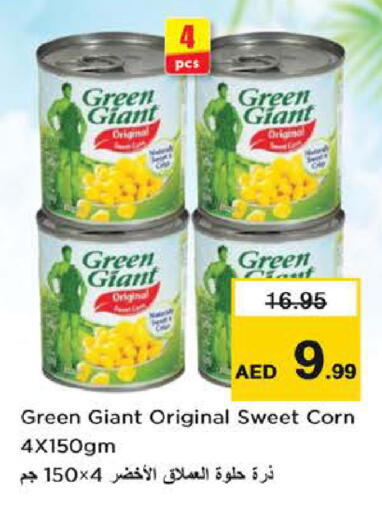 available at Nesto Hypermarket in UAE - Sharjah / Ajman