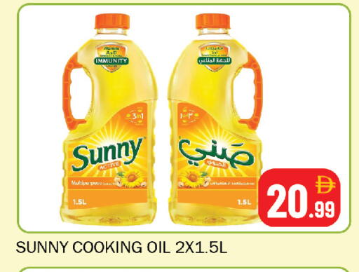 available at Souk Al Mubarak Hypermarket in UAE - Sharjah / Ajman