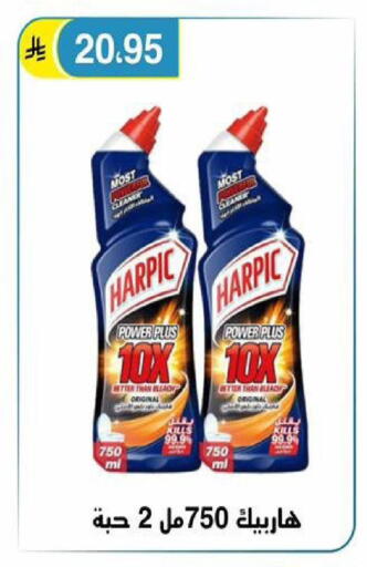 available at الحسين توب أب in مملكة العربية السعودية, السعودية, سعودية - الرياض