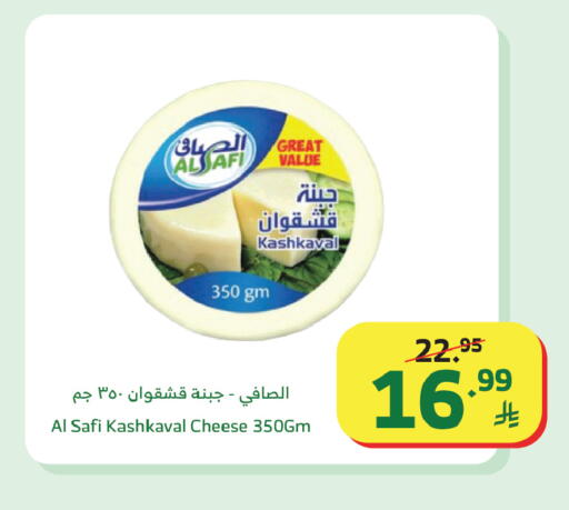 available at Al Raya in KSA, Saudi Arabia, Saudi - Khamis Mushait