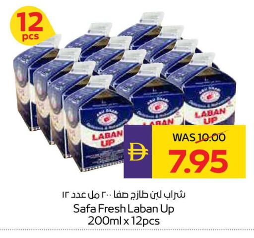 available at أدكووب in الإمارات العربية المتحدة , الامارات - ٱلْعَيْن‎
