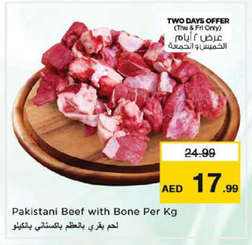 available at Nesto Hypermarket in UAE - Abu Dhabi