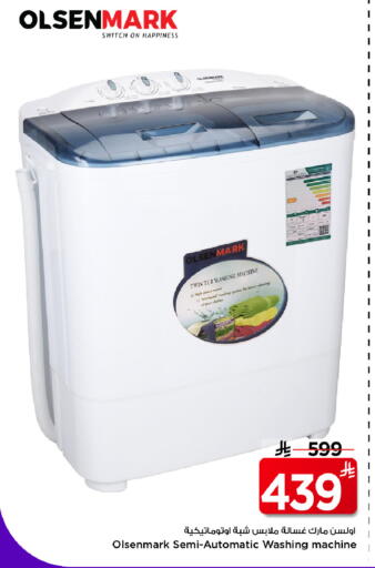 available at Mark & Save in KSA, Saudi Arabia, Saudi - Riyadh