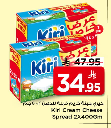 available at مارك & سيف in مملكة العربية السعودية, السعودية, سعودية - الخبر‎