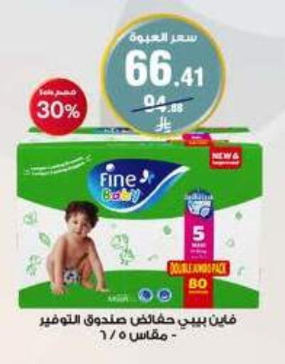 available at Al-Dawaa Pharmacy in KSA, Saudi Arabia, Saudi - Al-Kharj