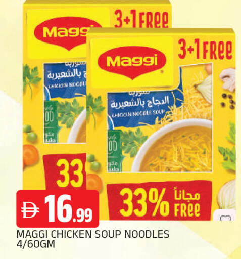 available at AL MADINA in UAE - Sharjah / Ajman