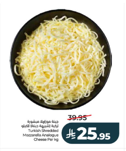 available at لولو هايبرماركت in مملكة العربية السعودية, السعودية, سعودية - الطائف