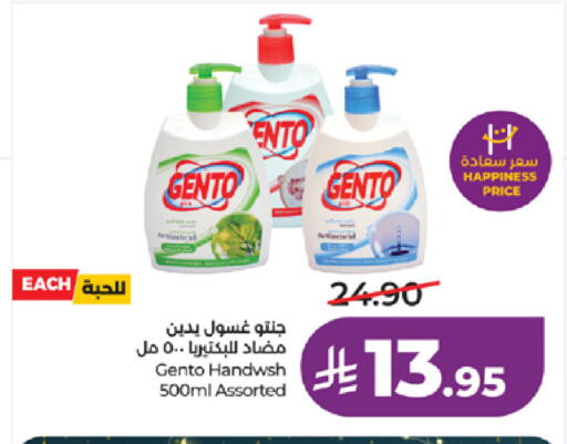 available at LULU Hypermarket in KSA, Saudi Arabia, Saudi - Mecca