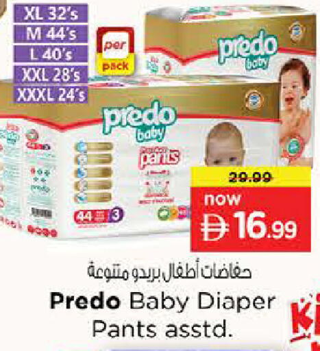 available at Last Chance  in UAE - Fujairah
