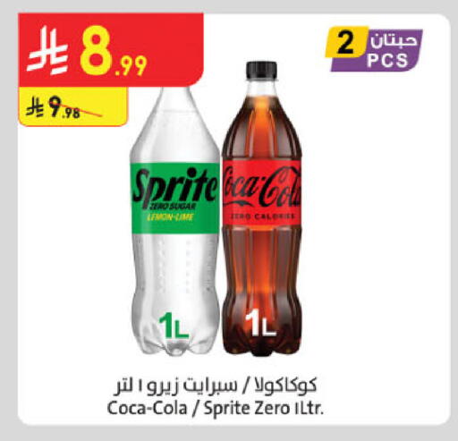 Lemon available at Danube in KSA, Saudi Arabia, Saudi - Mecca