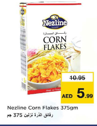 available at Nesto Hypermarket in UAE - Al Ain