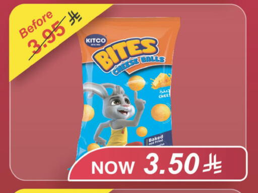 available at لولو هايبرماركت in مملكة العربية السعودية, السعودية, سعودية - الخبر‎