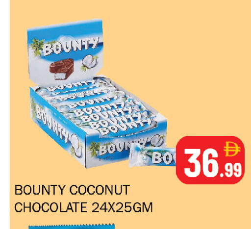 Coconut available at Souk Al Mubarak Hypermarket in UAE - Sharjah / Ajman