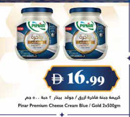 available at Trolleys Supermarket in UAE - Sharjah / Ajman