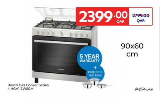 available at Carrefour in Qatar - Al Daayen