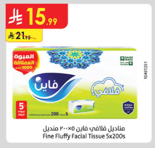 available at الدانوب in مملكة العربية السعودية, السعودية, سعودية - الرياض