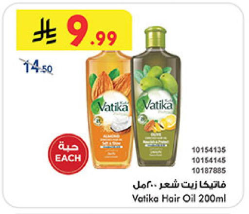 available at بن داود in مملكة العربية السعودية, السعودية, سعودية - خميس مشيط