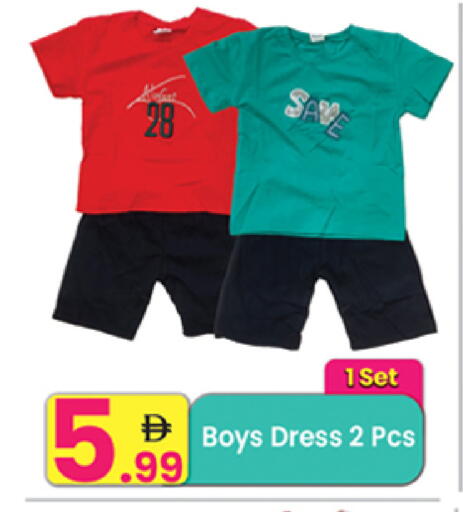 available at Everyday Center in UAE - Ras al Khaimah