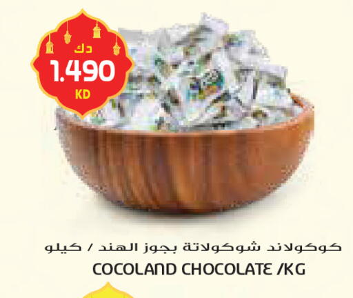 available at جراند كوستو in الكويت - محافظة الأحمدي