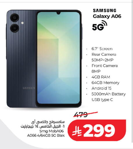 available at LULU Hypermarket in KSA, Saudi Arabia, Saudi - Jeddah