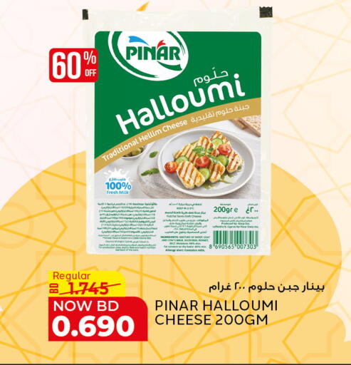 available at Al Jazira Supermarket in Bahrain