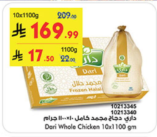 available at بن داود in مملكة العربية السعودية, السعودية, سعودية - خميس مشيط