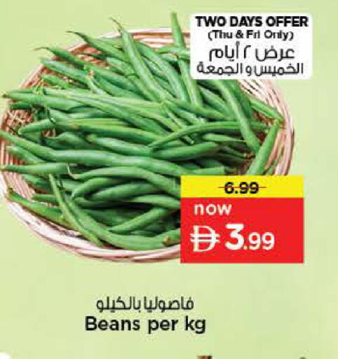 available at Nesto Hypermarket in UAE - Fujairah