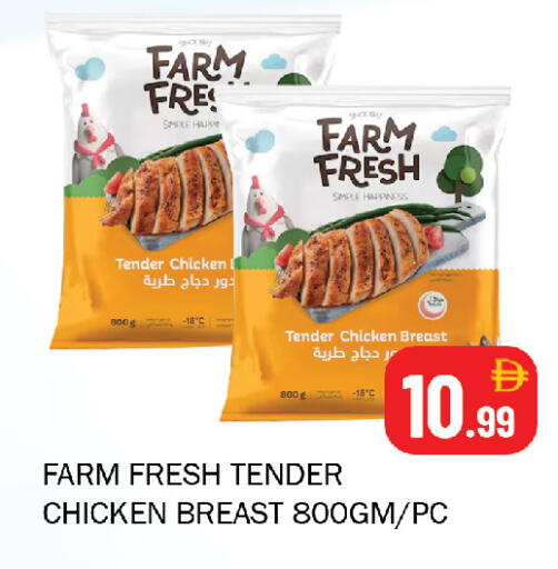 available at Souk Al Mubarak Hypermarket in UAE - Sharjah / Ajman