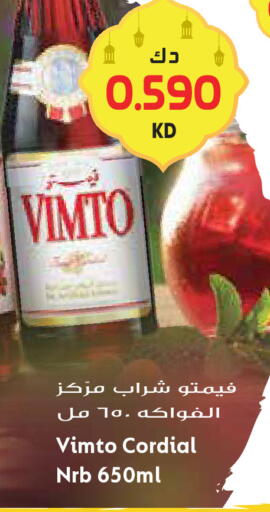 available at جراند كوستو in الكويت - محافظة الأحمدي