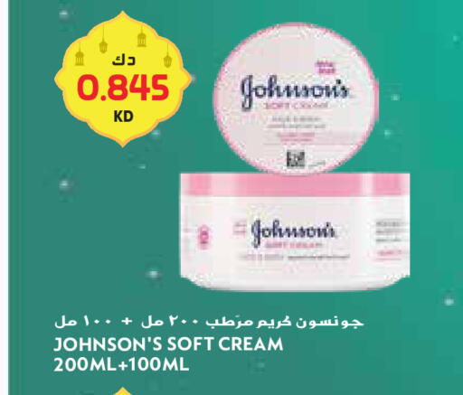 available at Grand Hyper in Kuwait - Kuwait City