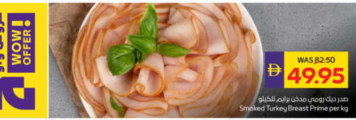 available at أدكووب in الإمارات العربية المتحدة , الامارات - ٱلْعَيْن‎