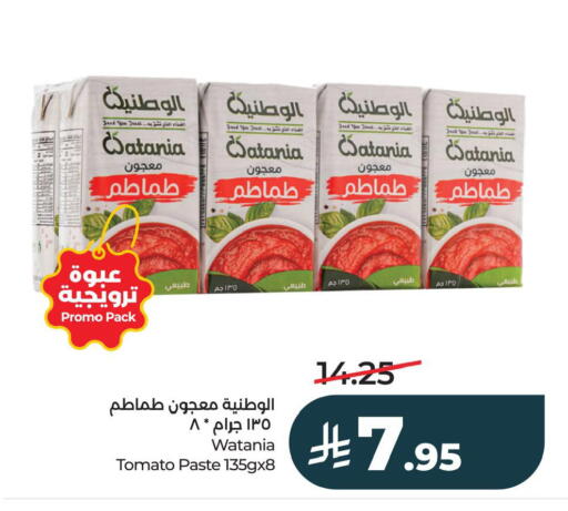 Tomato available at LULU Hypermarket in KSA, Saudi Arabia, Saudi - Al Khobar