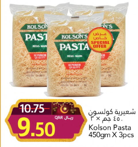 available at Gulf Food Center in Qatar - Al Shamal
