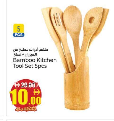 available at كنز هايبرماركت in الإمارات العربية المتحدة , الامارات - الشارقة / عجمان