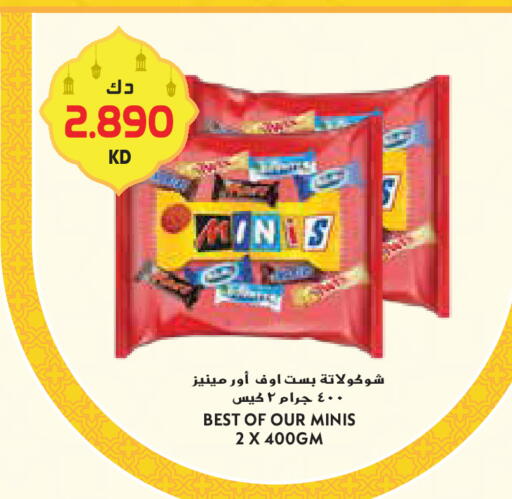 available at جراند هايبر in الكويت - محافظة الأحمدي