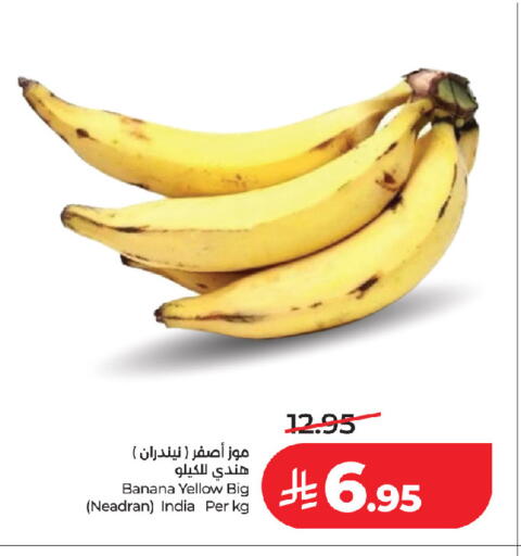 Banana from India available at LULU Hypermarket in KSA, Saudi Arabia, Saudi - Jeddah