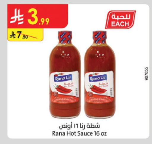 available at Danube in KSA, Saudi Arabia, Saudi - Jubail