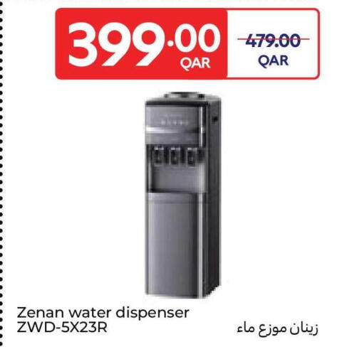 available at Carrefour in Qatar - Al Rayyan