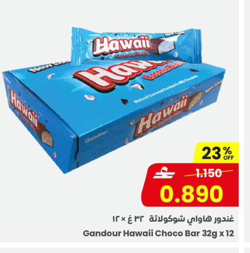 available at مركز سلطان in عُمان - مسقط‎